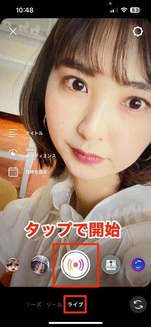 オナニー】 衝撃流出 マジかよ…自称JCがインスタライブで潮吹きオナニーを配信してるぞ！！！！ :