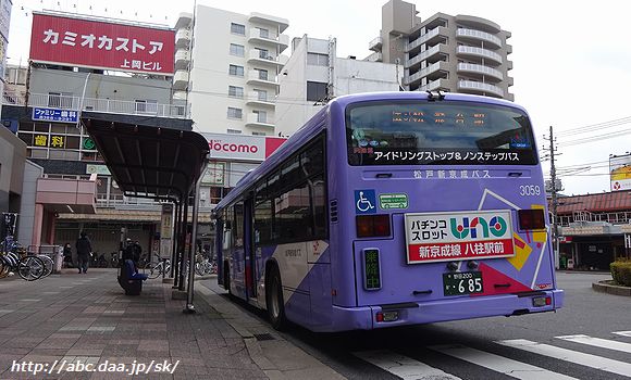 千葉県松戸市で街歩き～新京成電鉄沿線、上本郷・八柱・常盤平・五香 | 日本の街並みと鉄道のコレクション