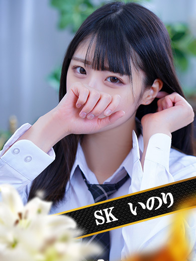 つばき」SK（エスケイ） - 和歌山市/ソープ｜シティヘブンネット