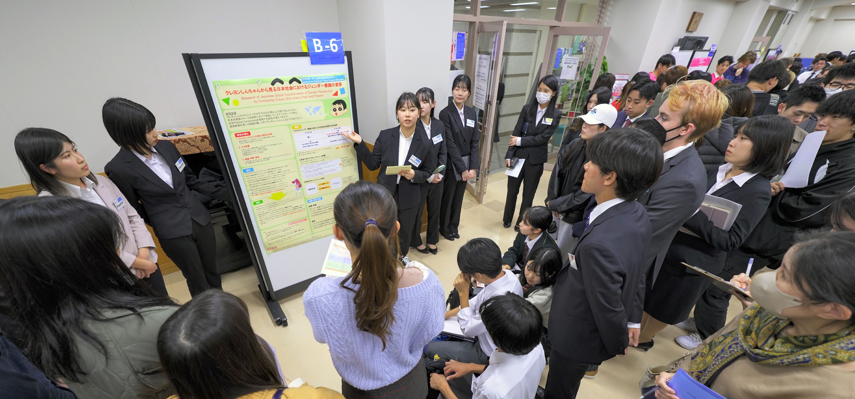 宣真高等学校