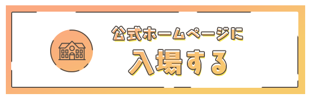 いちご：学校帰りの妹に手コキしてもらった件京都 -河原町・木屋町/デリヘル｜駅ちか！人気ランキング