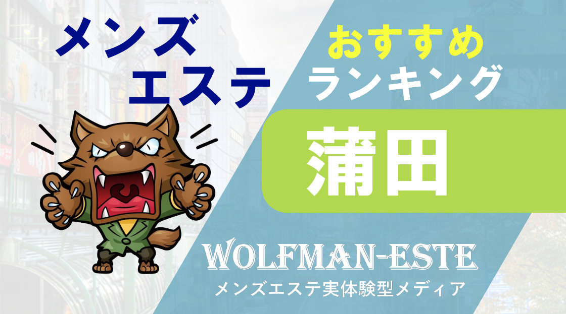 吉原カラフル部】あの超人気店ファンタジーの萌え萌えグループから学園系ソープが誕生 | 東京風俗LOVE-風俗体験談レポート＆風俗ブログ-