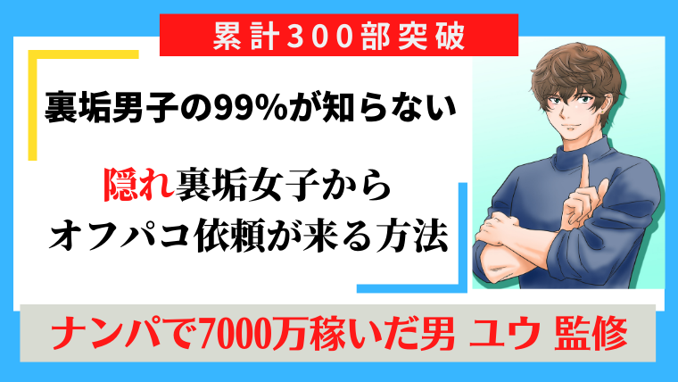 勤務2カ月目で月収100万超え！？女性向け風俗の超高額給与を公開 高級店なら月収で「高級外車を買える」 | バラエティ |