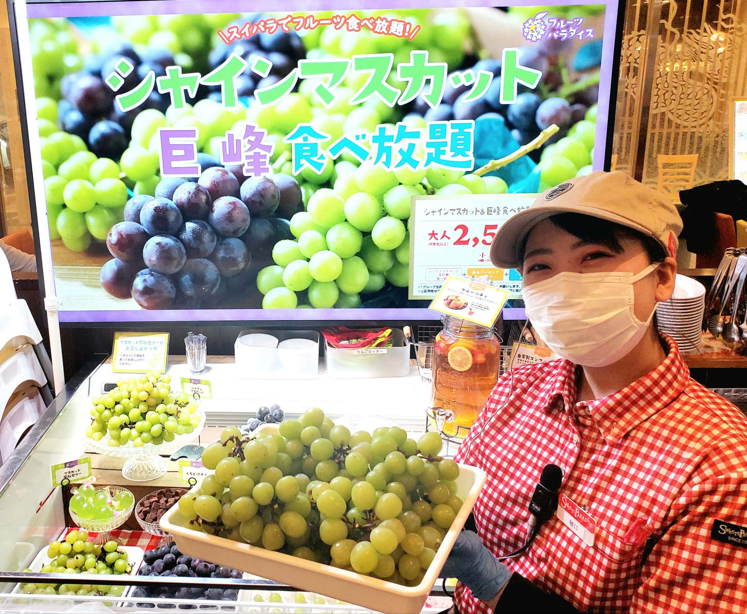 神奈川県川崎市川崎区駅前本町 『スイーツパラダイス 川崎店』 | 福岡・北九州の食べ歩き紀行～目指せ１日１外食!!