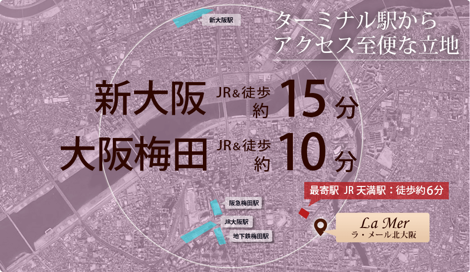 ✨王様のブランチで撮影✨【除菌会議室ラ・メール JR田町】非日常感が味わえるマリンテイストな空間！アルコール消毒を設置！撮影・テレワーク・少人数の会議・打合せなどにご使用ください！  |