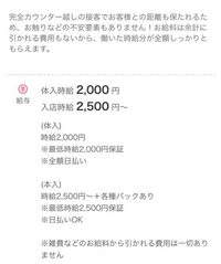 給与手渡し カフェの仕事 - 東京都 世田谷区｜求人ボックス