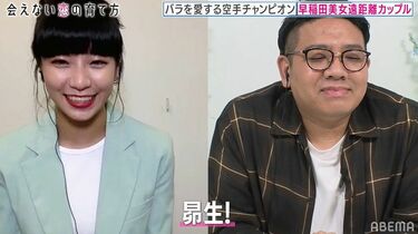 めるる ダチョウ・上島の迫りくるキス芸に「怖い～」絶叫拒絶で沈黙破り/芸能/デイリースポーツ online