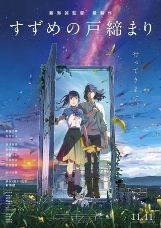 美乃すずめDAHLIA5月新作「寸止めリモバイ責めされて淫乱化した人妻」100回寸止めからガン突き作品！！ – AV女優2chまとめ