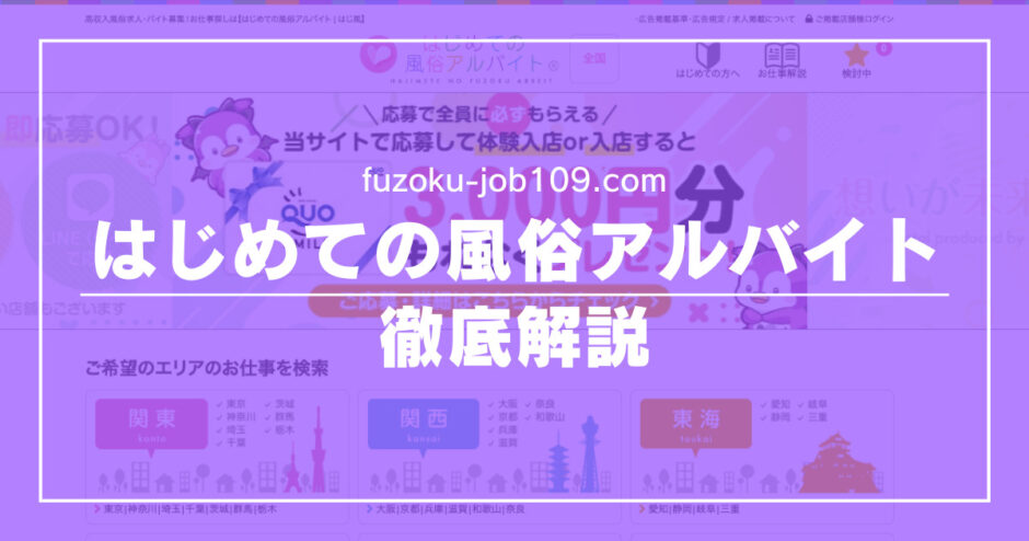 A○B候補生強制オ○ンコ営業 つぼみ』＞『露恥裏深夜営業 長澤あずさが羞恥露出潮吹きSEX』他