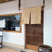 創作厨房 なごみや・ - 居酒屋ナビ