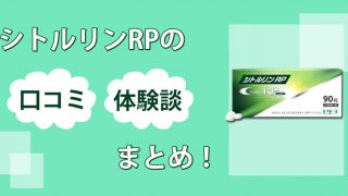 精力剤(サプリ)】 Energy Tablet (エナジータブレット) 【販売は別サイト】