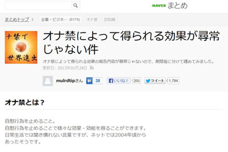 当たりすぎて怖いと話題の手相術！手相でわかる「性欲の強さ」性欲コントロールのコツも教えます！ | サンキュ！