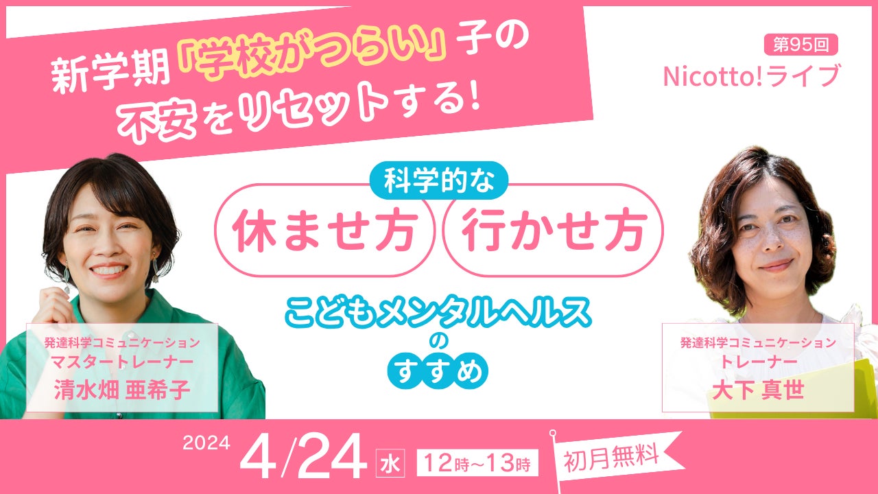 メンタルヘルスサポートの水平バナー。人が抱き合い、互いに支え合う手書きの文字とイラスト。ピンクの背景、パステルのカラーパレット。ヘッダー、ソーシャルメディアカバー。」のベクター画像素材（ロイヤリティフリー）  1658412961 | Shutterstock