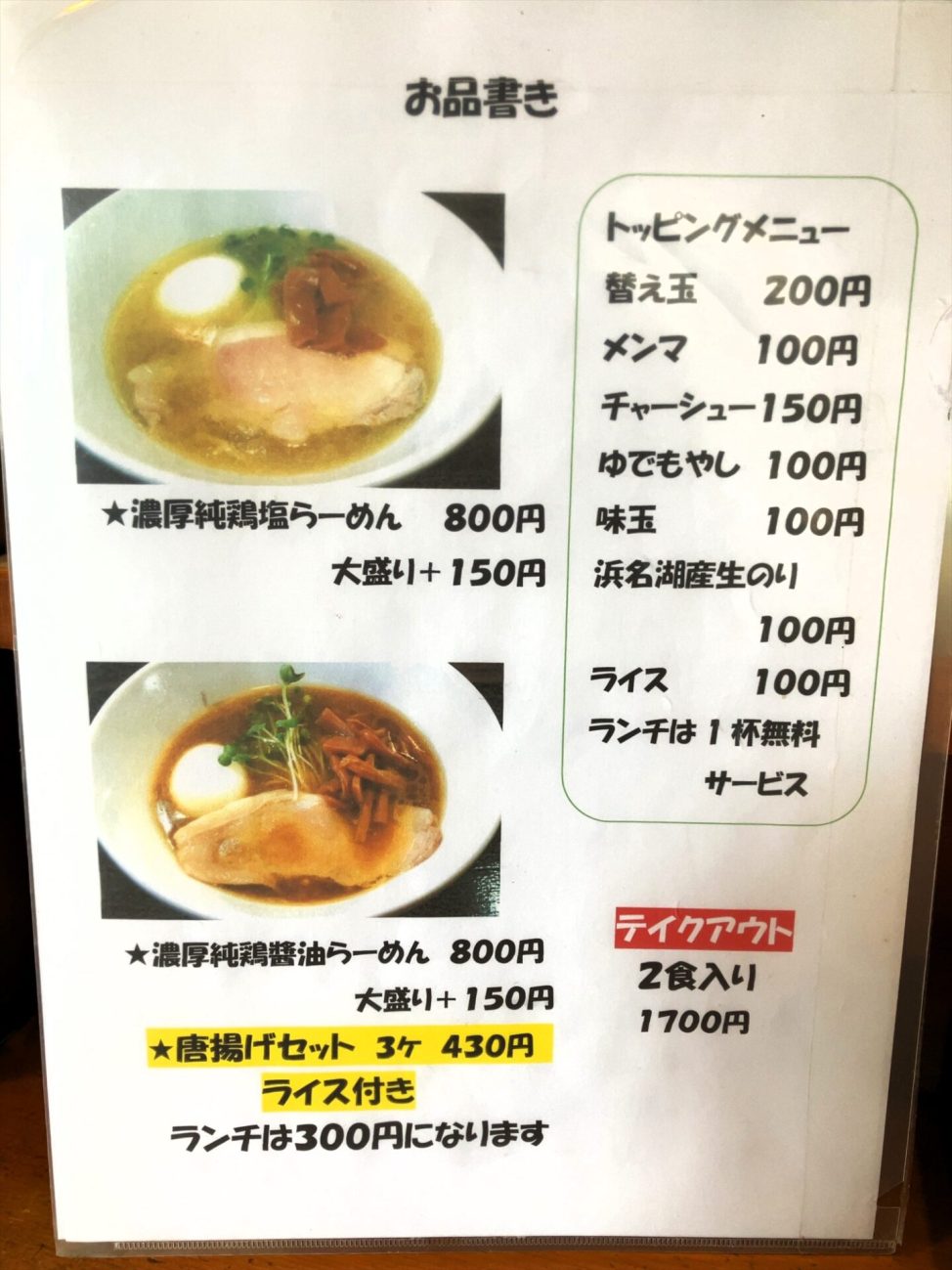 磐田市】壱貫地にある江戸時代の庄屋屋敷「花咲乃庄」。さらなる魅力はお庭にありました♪ | 号外NET