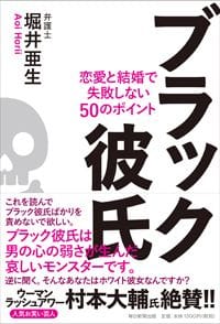 風俗嬢が教える男性の攻め方・彼をぐずぐずにする方法 | sugar pocket