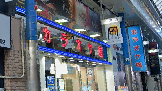 遊遊タイム宮崎|宮崎宮崎市セクキャバの店舗詳細