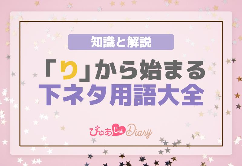 29kg減量！悲惨な体験を乗り越え、”動けるデブ”から一念発起した19歳美容女子の気になる今：家、ついて行ってイイですか？ |  テレビ東京・ＢＳテレ東の読んで見て感じるメディア テレ東プラス