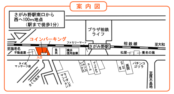 相鉄本線 地図上の路線図と駅一覧 (相模鉄道)