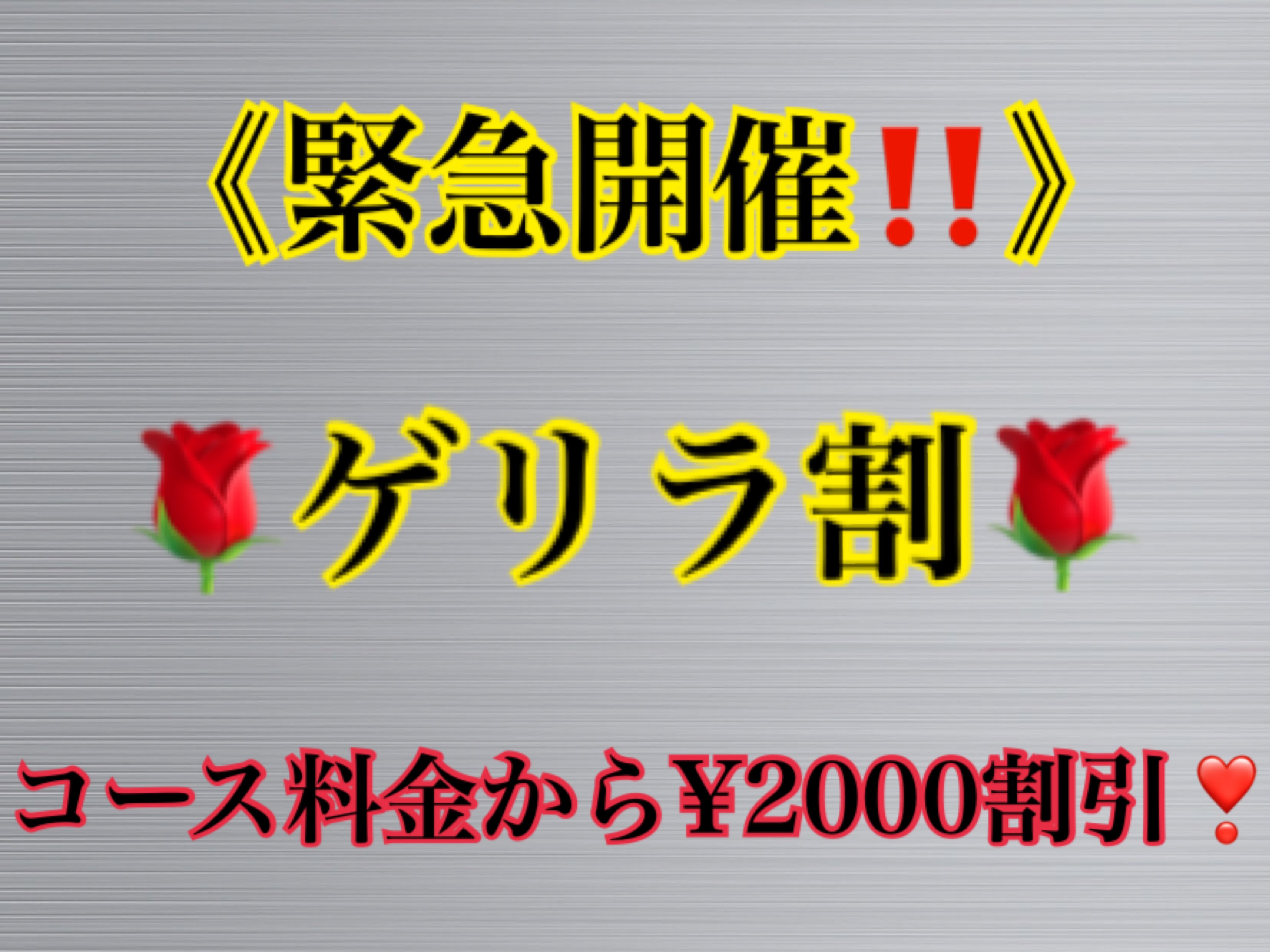 2024年本番情報】千葉県西船橋で実際に遊んできたヘルス5選！本番やNNが出来るのか体当たり調査！ | otona-asobiba[オトナのアソビ場]