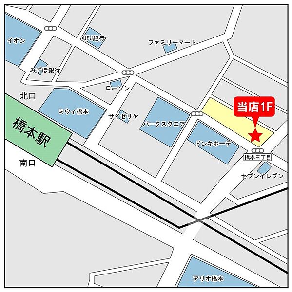 橋本｣駅南口・大規模再開発 | [公式]