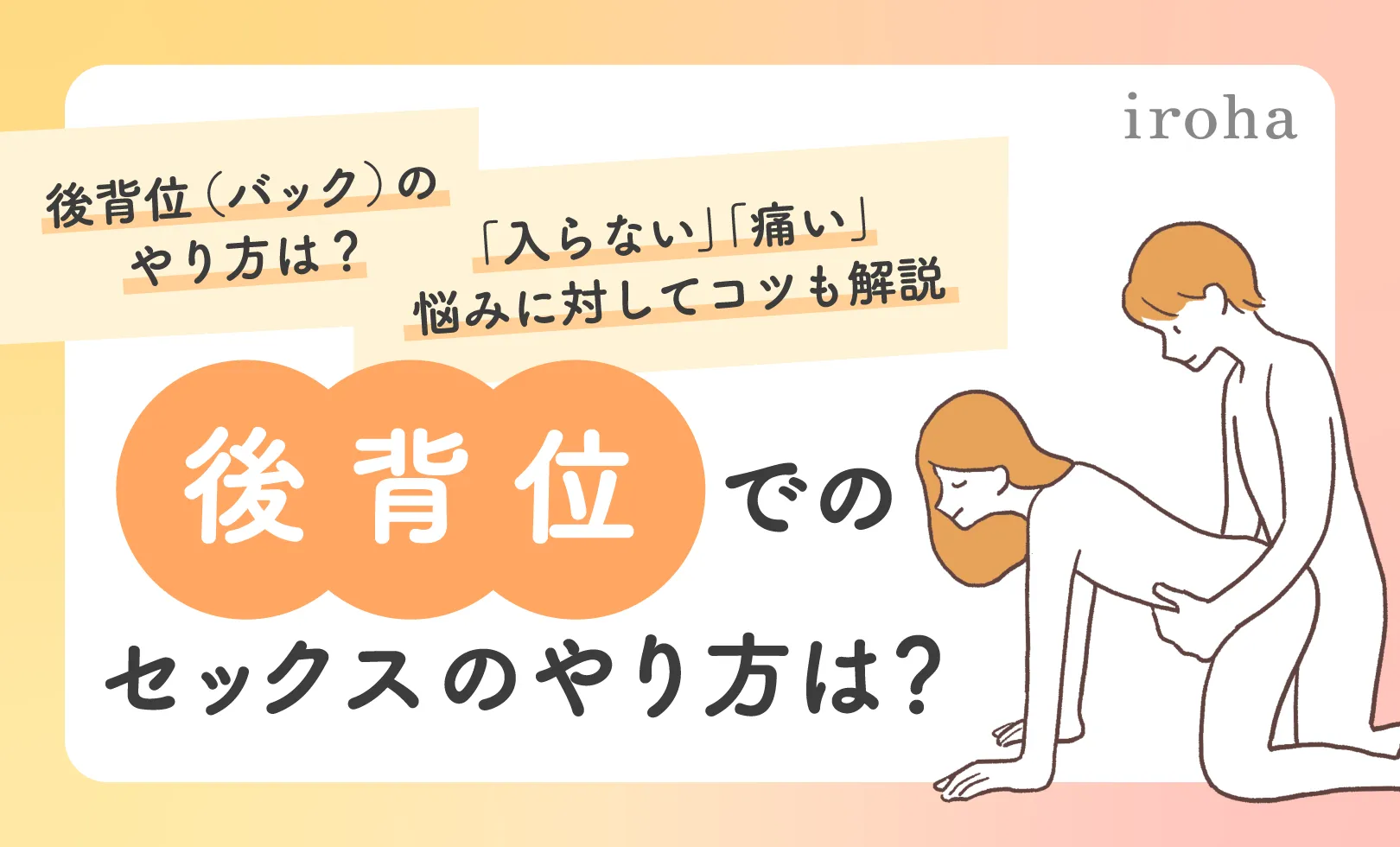 騎乗位は腰の動き方が大事！女性がイクほど気持ちいいやり方・彼が興奮する方法は？ | ファッションメディア -