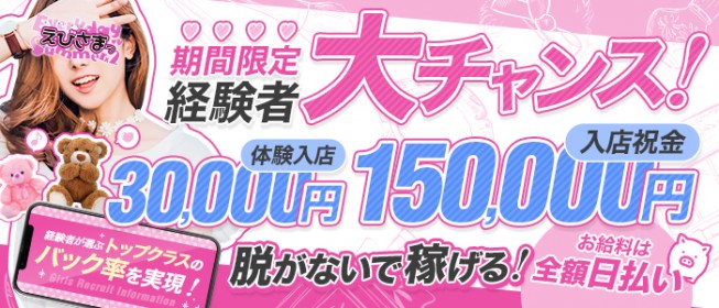 一宮のガチで稼げるデリヘル求人まとめ【愛知】 | ザウパー風俗求人