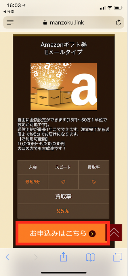 2ページ目)クチコミ・評判 - 全室源泉かけ流し露天風呂付きの宿 清寂房《十勝川モール温泉》 -