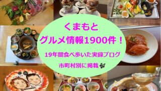 困ったらココ】西原の美味しい・安い店 人気店10選 - Retty（レッティ）