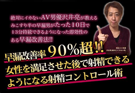 PCMAXエッチ体験談】短小×早漏×絶倫の変態紳士のセフレになった話 | セフレ生活のススメ！