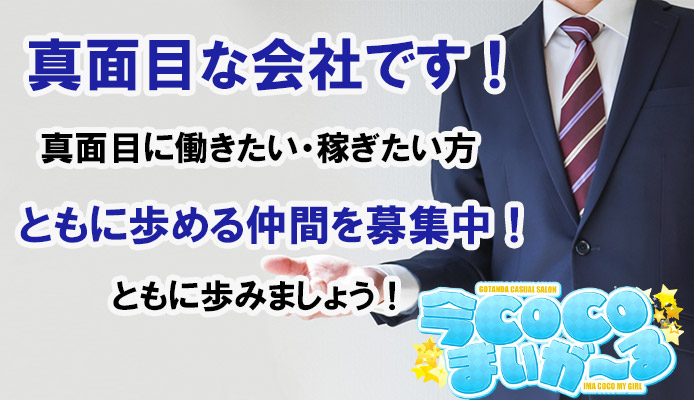 中野 あやかさん｜神戸福原のソープランドAmateras（アマテラス）スマホ版