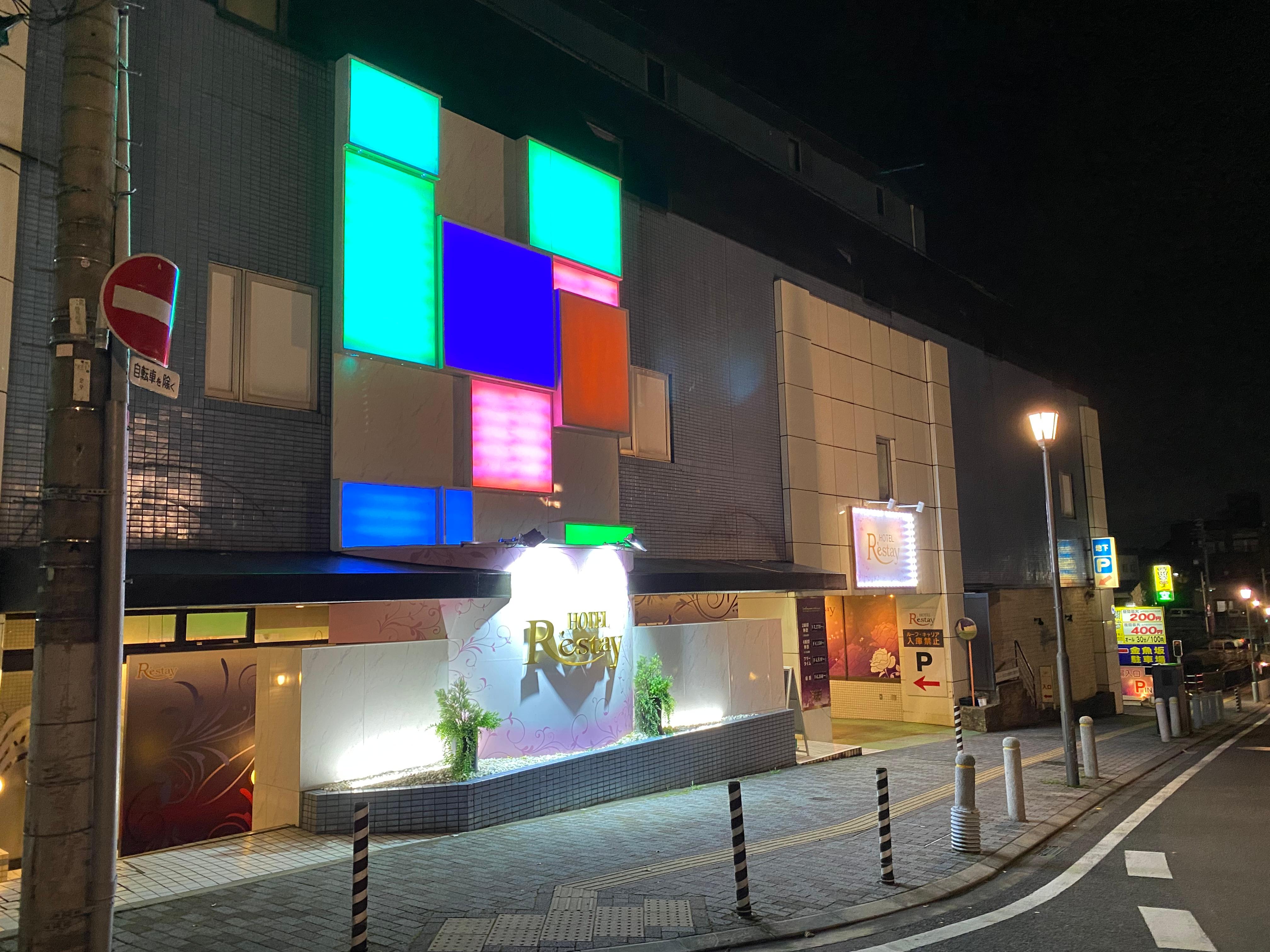 ハッピーホテル｜茨城県 荒川沖駅のラブホ ラブホテル一覧