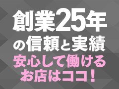 ピュアプリティ♡八代宇土♡恋人タイム ウソのない癒し風俗♡返金保証店の求人情報｜八代市のスタッフ・ドライバー男性高収入求人｜ジョブヘブン