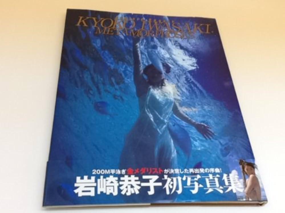 週プレ 2024年7月29日号No.30＆31 - - 雑誌・無料試し読みなら、電子書籍・コミックストア