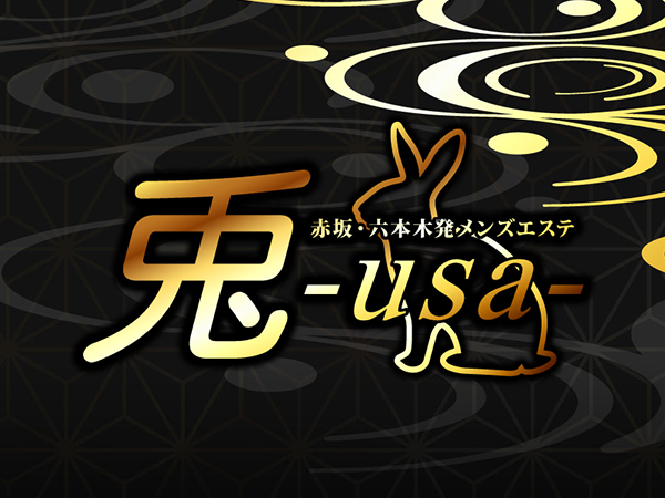 おすすめ】上野のメンズエステ情報 | エステ番長