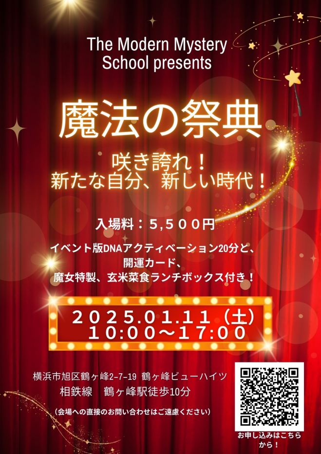 イベント告知～明日11/8(月)開催！極過激エロイベント ！【スカート履いてくるの忘れちゃった…day】えっち度MAX！最高の時間をお約束致します♪｜ノーブラJK制服いちゃキャバ【はっち∞神田店】公式HP