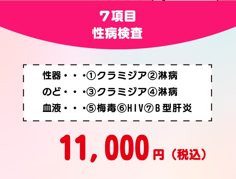 SPA!,コロナ貧困の絶望｜雑誌｜扶桑社