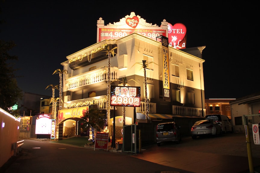 兵庫県 神戸市北区・六甲・有馬 ホテル アイアンプレミアム