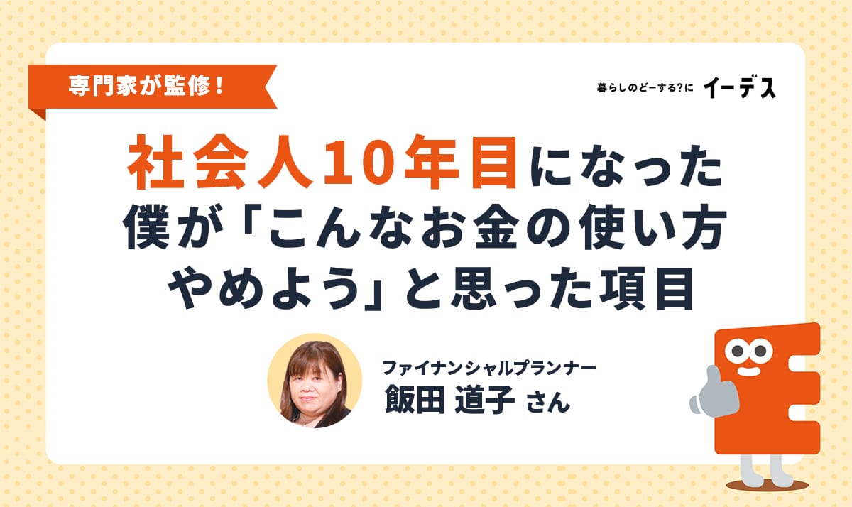 風俗業界は年末年始が稼ぎ時！その理由と稼ぐためのポイントを解説します｜野郎WORKマガジン