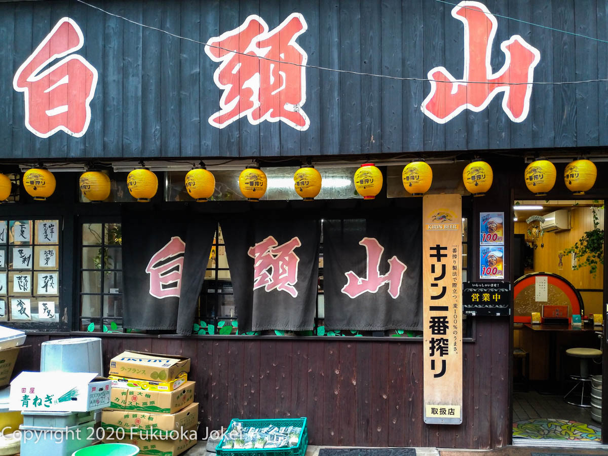 修羅の国】小倉駅前の船頭町・新京町壊滅後の残骸を探す。【北九州市】（3） – 全国裏探訪