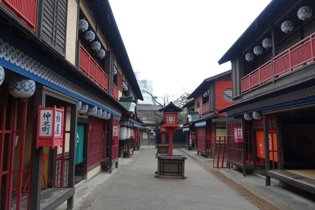 Red Light District Kyoto