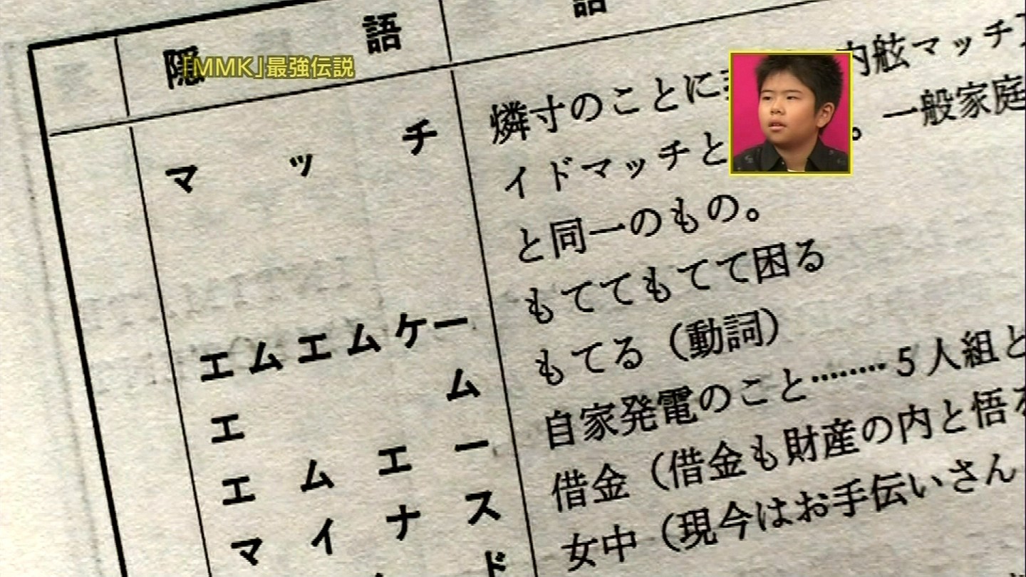 【2ch馴れ初め】バレないようにコタツの中で自家発電していたら、従妹がこっそりセッションしてきた結果…#恋愛 #2chSS #ラブストーリー 