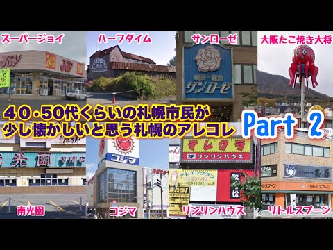 1日に30～40人が訪れる！昭和の出会いツール「テレクラ」の今 | テレ東・ＢＳテレ東の読んで見て感じるメディア