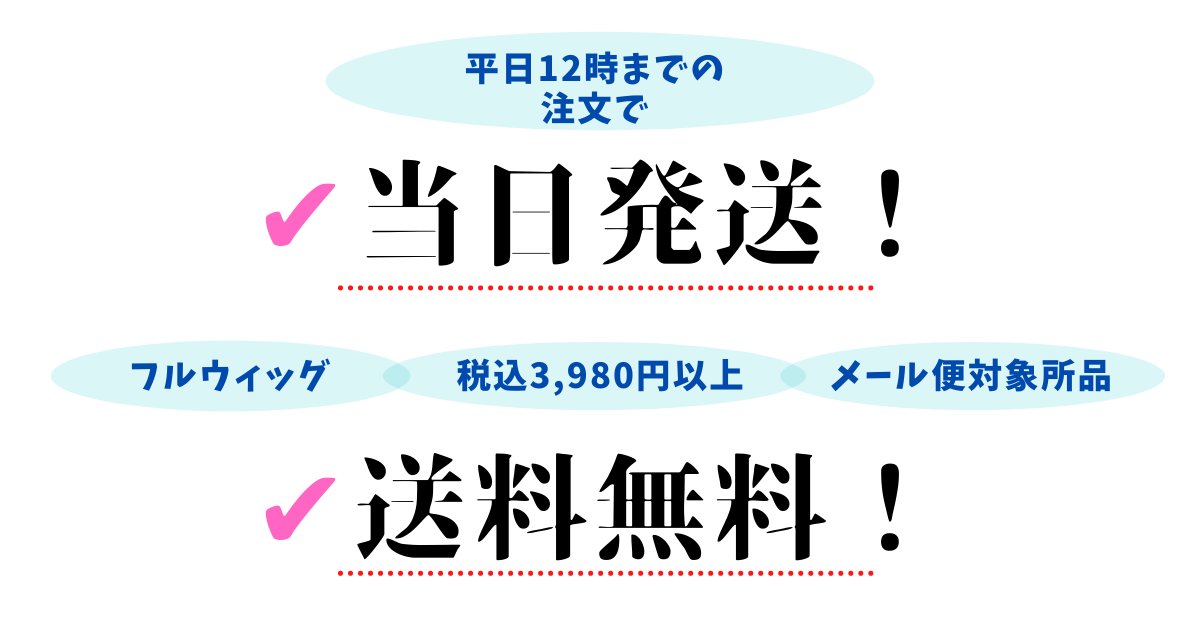 アクアドール (AQUADOLL)】のウィッグを口コミ付きでご紹介！医療用ウィッグも！ - WIGの教科書 ～自然は美しい～