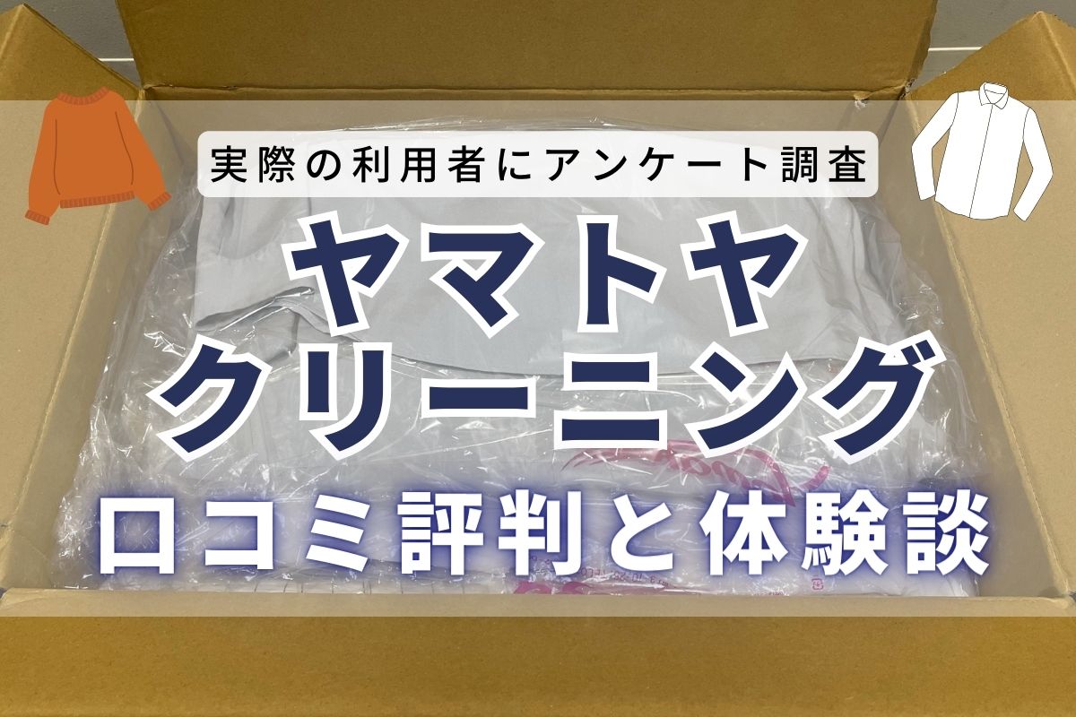 体験談】リクルートダイレクトスカウトの評判・口コミを徹底解説｜Shin