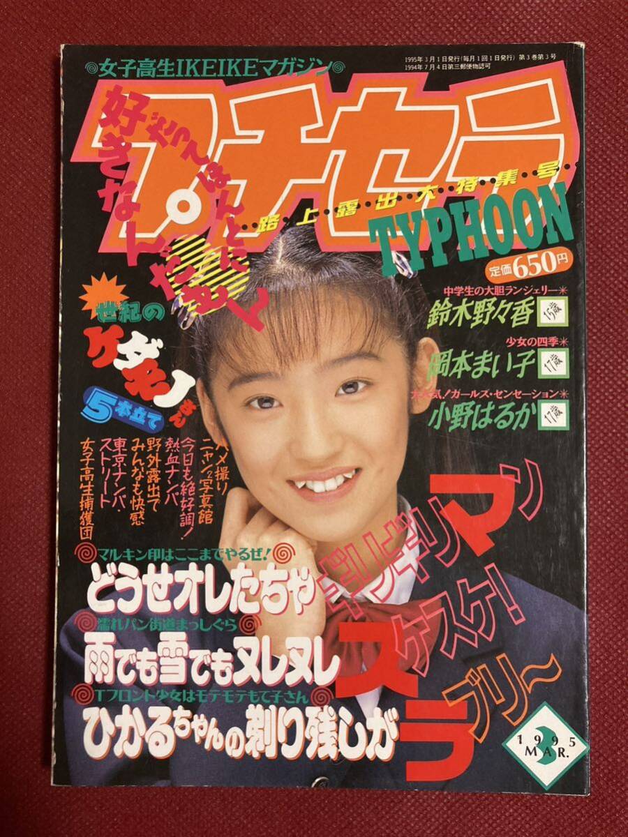 売春あっせん」に「児童相談所からの脱走」…「トー横キッズ」の振る舞いがどんどん酷くなっている（FRIDAY） - Yahoo!ニュース