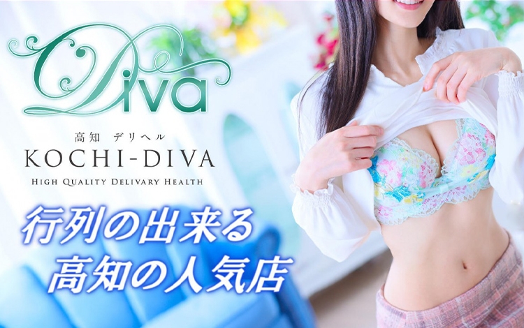 新人 みふゆ(22) - 高知デリヘル－DIVA