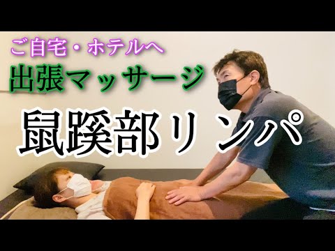 盗撮神回 密室で2人っきりなのに… さりげない鼠径部タッチが多いおばさんマッサージ師は無意識にSEXを期待してる！！」：エロ動画・アダルトビデオ  -MGS動画＜プレステージ