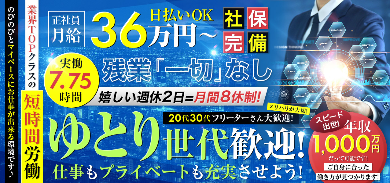 ピンサロ嬢に『温泉入る？』と言われた。実は『温泉』とはあの隠語だった！