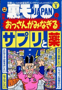 チャイエス 人気記事（一般）｜アメーバブログ（アメブロ）