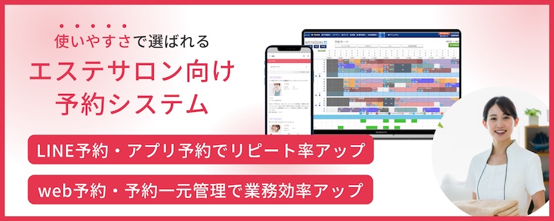 メンズエステ経営の確定申告はどうする？税金の基礎や経費について解説｜メタニキのメンズエステ開業・経営方法マニュアル@メンエス開業部